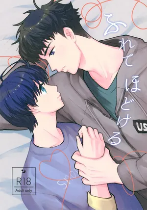 (Hoshi ni Negai o 2025) [Choco to Coffee (Rie)] Furete Hodokeru (A3!)