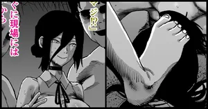 [消すぐあ] ハッピーエンド  (チェンソーマン)