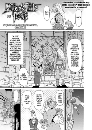 [John K. Pe-ta] Rekisen no Onna Senshi to Boku no Tabi Ch. 8 | My Journey With a Seasoned Female Warrior - Chapter 8 (Masyo Ecole Vol.4) [English] [Castle TL]