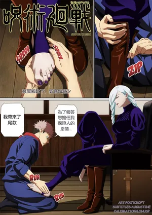 The Interest She Stamps Out of Me_Translate