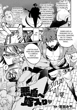 [Miyata Miya] Devil's Bride (2D Comic Magazine TS Akuochi Nyotaika Shita Seigikan-tachi ga Akuten Acme! Vol. 2) [Spanish] [TF Scans]