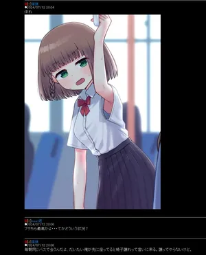 [upStick (Ario Orio)] Torine Gakuen Ura Keijiban