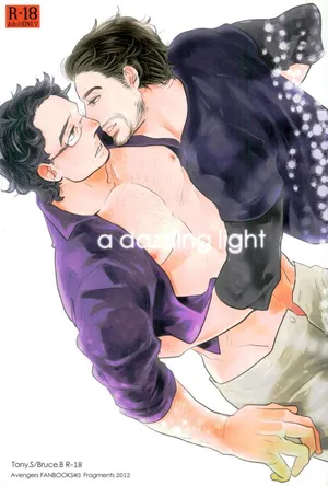 [Anenaka (Flagments)] A dazzling light [JP]