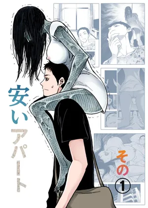 [Akari Lab] Cheap Apartments