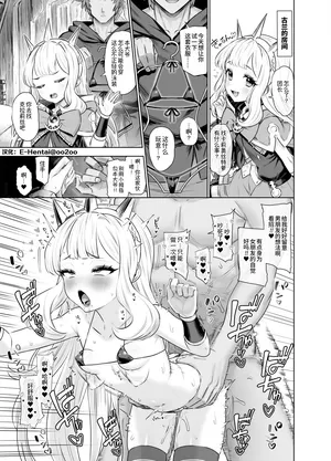 [Yapo] Cagliostro to Himitsu no Renkinjutsu Ⅲ | 与卡莉奥丝特罗的秘密炼金术Ⅲ (Granblue Fantasy) [Chinese] [oo2oo个人汉化] [Decensored] [Ongoing]