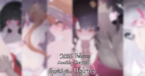 [Eonsang] 2026 February reward [Decensored]