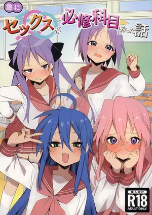(C107) [Echimaru-Ya (Echimaru)] Kyuu ni Sekkusu ga Hisshuu Kamoku ni Natta Hanashi (Lucky Star)