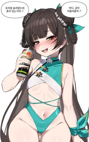 [HHyH] 6월 500엔 보상 리 다이린입니다! (Black Survival) [Korean]