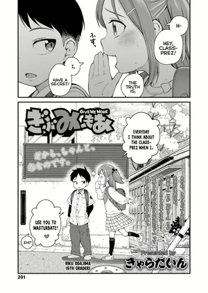 Give Me More [decensored]