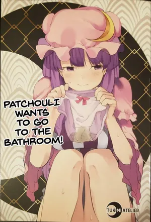 [Tukimi Atelier (KURUTSUKI)]  Patchouli wants to go to the bathroom! [English]