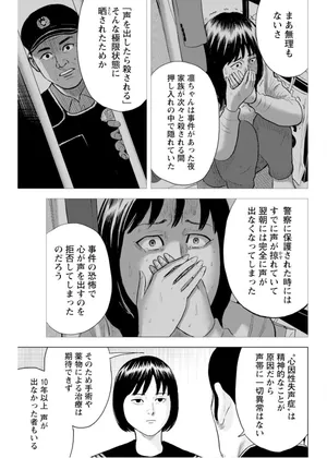 Manga_Action_2026-02-17