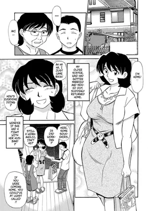 [Fujisawa Tatsurou] Lust! Sisters Raw Underwear (Hitozuma Hamegurui 7)