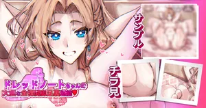 [sunnyside] ドレッドノートちゃんの大胆な全裸開脚足裏堪能♥️