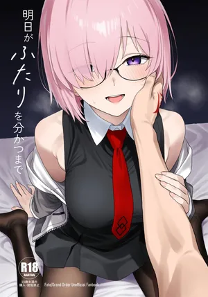 [Tsukinami Days (Kiya Hajime)] Ashita ga futari o wakatsu made | Until tomorrow comes to separate us (Fate/Grand Order) [English] [DeppoTL]