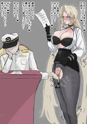 [やらわ] クロンシュタットの秘書艦業務