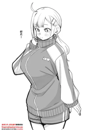 Panyakawa_Himewaka_to_Taisōfuku_Doujima_kun_wa_Doujinai_1280x