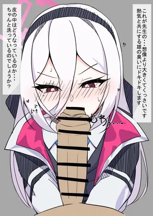 [りんご制作所] ケイちゃんと触れ合おう (ブルーアーカイブ)