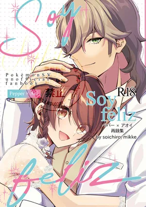 [Mikke ]Soy feliz[Pokemon violet and scarlet )