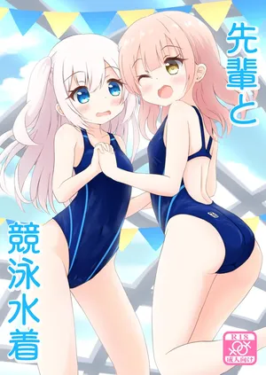 [Purapechi Frappe (Purapechinu)] Senpai to Kyouei Mizugi