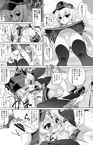 [Getsusekai] Hibiki Manga (Kantai Collection -KanColle-)