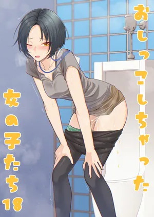 [Kabuto Jirushi (Wataru)] Oshikko shi chatta onnanoko-tachi 18