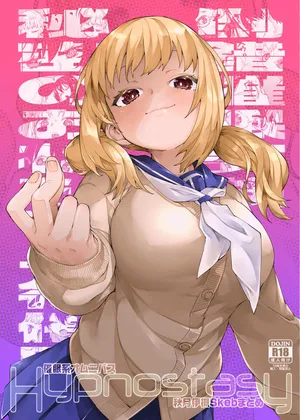 [Jikomanzoku (Akitsuki Itsuki)] Saimin-kei Omnibus -hypnostasy- | Hypnosis Omnibus -hypnostasy- [Digital] [English] [Morally Bankrupt Wizard Translations]