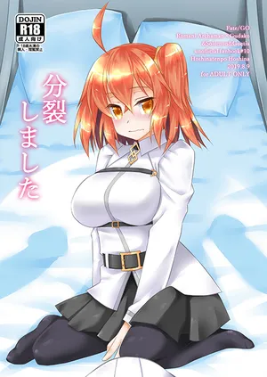 [Hoshina]Tsui rogu 74 [[Roma guda ♀ soromongētia] 8/ 9 natsu komi shinkan sanpuru[ fate grand order )