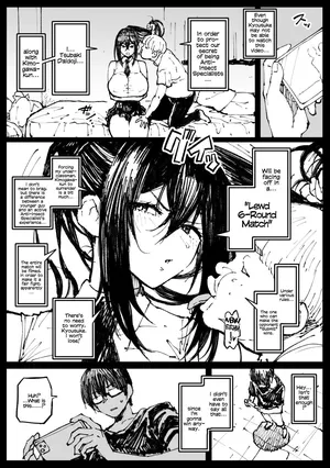 [Ahemaru] ６番勝負ツバキ | Tsubaki in a 6-Round Match