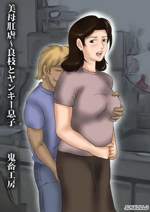 Kichiku Koubou - Bibo Kougyaku (Yoshie to Yankee Musuko) ESP