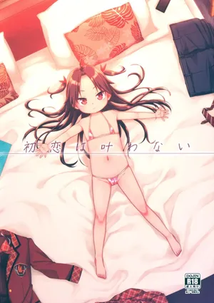 (Tosan Matsuri 2022) [Shichiten Battou (Miyasaka Takaji)] Hatsukoi wa Kanawanai | First love would never come true [English] [DeppoTL]