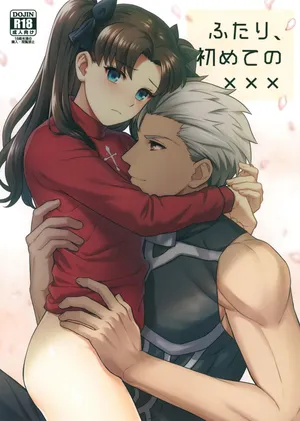 (SUPER26) [ambi75 (Yuyama Chika)] Futari, Hajimete no xxx | La Prima Volta dei Due (Fate/stay night) [Italian]