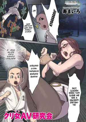 Kurijo AV Kenkyuukai