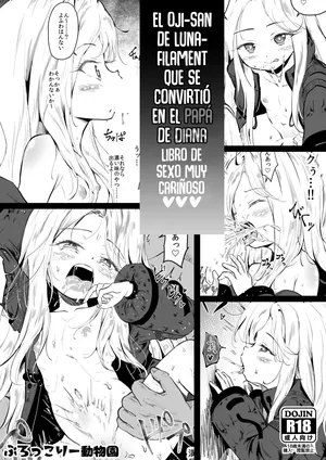 [Broccoli Doubutsuen (Burodou)] Pragmata no Diana [Spanish] [Rakuen Translations] [Digital]