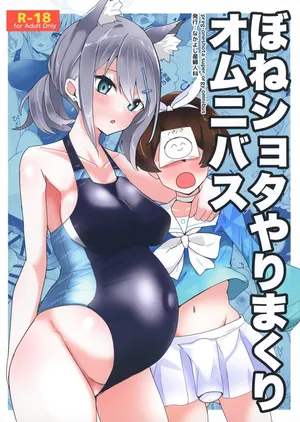 [Nakayoshi Sanfujinka (Matetsu)] BoneShota Yarimakuri Omnibus - preg-oneshota super orgy omnibus (Blue Archive, Kantai Collection -KanColle-) [Digital]