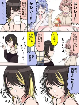 [ほんでぃ] だぶるは
