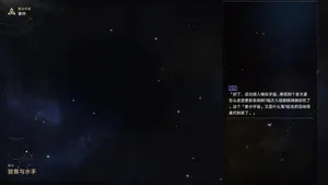 [ROD.WEL] Hackers and Sailors [Chinese]