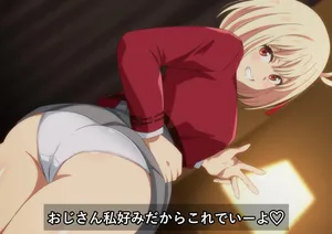 [はらへら] 課金される千束ちゃん (リコリス・リコイル)