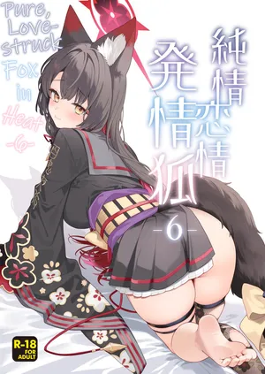 (Sensei no Archive 15) [NOMIYAGUMI (Ichinomiya)] Junjou Renjou Hatsujou Kitsune -6- | Pure Lovestruck Fox in Heat -6- (Blue Archive) [English] [mysterymeat3]