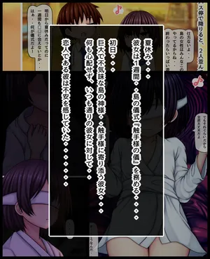 [Kanda]She gets cuckold like tentacles Part1