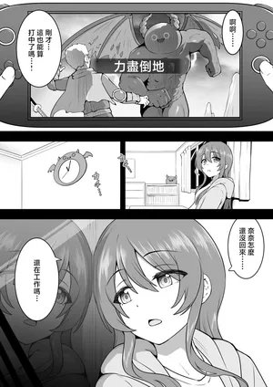 沖葉_続・枕営業甘奈_アイドルマスター_シャイニーカラーズ