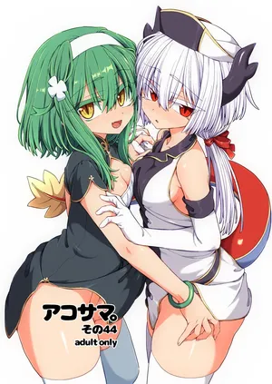 [Shima Hitsuji (Unazuki)] AkoSama. Sono 44 (Shinrabansho) [Digital]