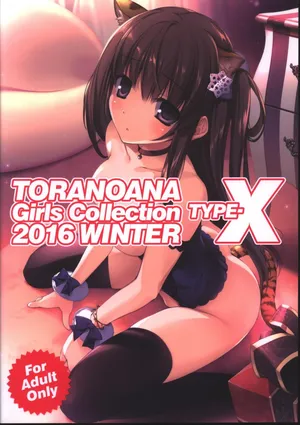 (C91) [Kabushikigaisha Toranoana (Various)] TORANOANA Girls Collection 2016 WINTER TYPE-X