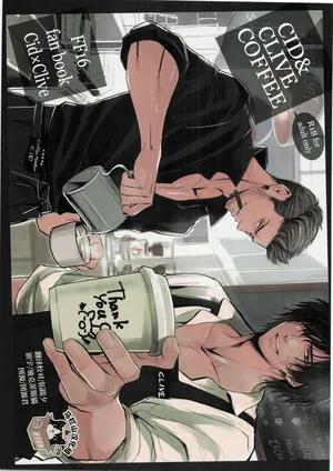 [NO RESET CLUB (sakurai shushushu) ] CID& CLIVE COFFEE | 希德&克莱夫的咖啡店 [Chinese] [迪克菲斯猫&马栏山汉化组] [Digital]