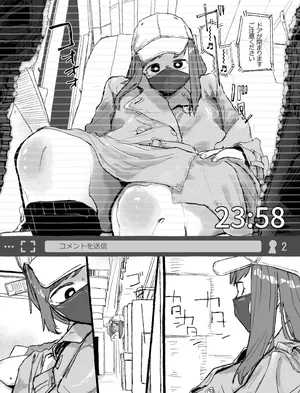 [某国大統領] 現役J〇に露出オナニー配信を乗っ取られる生主ちゃん