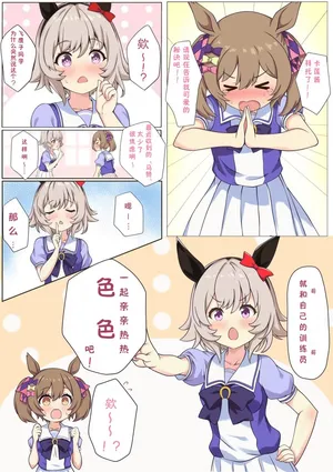 [ふぇぇり_3] 卡莲寄3P