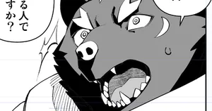 [Mennsuke] 榨汁英雄物语 4