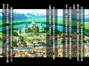 [Dodameyasan (Kawachi Yuki)] Futanari ni Ochita Elf no Himegimi to Nikuyoku ni Shizumu Oukyuu[Chinese][AI Translated][Ongoing]