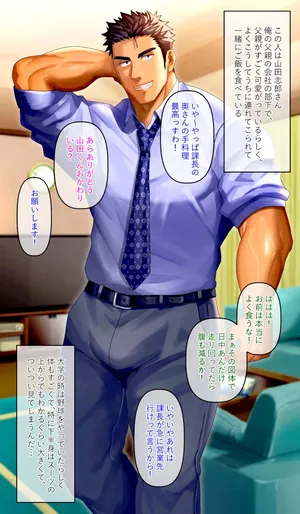 [イズ(izukonohito)]お〇さんの部下のリーマンと部屋でこっそりイチャラブ交尾