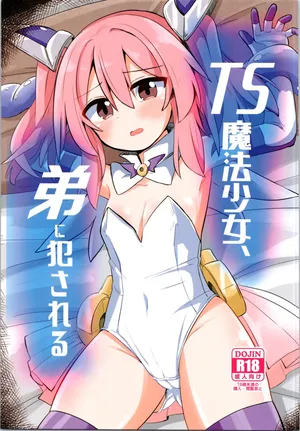 C106 [Saneyarou]   TS mahō shōjo , otōto ni okasareru