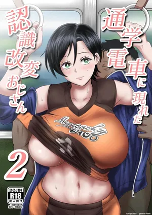 Tsuugaku Densha ni Arawareta Ninshiki Kaihen Oji-san 2 (Spanish) MTL
